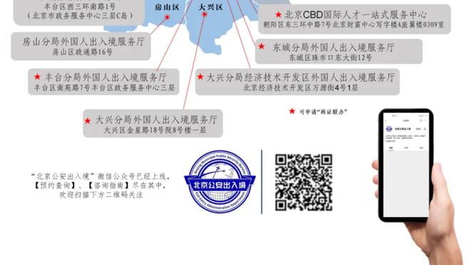 记者：那不勒斯最新报价曼加拉，租借半年&买断费3000万-3500万欧